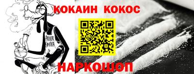 хмурый Апшеронск