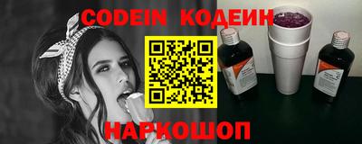 индика Аргун