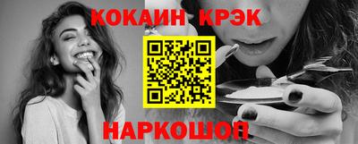 гашиш Абинск
