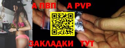 дживик Беслан