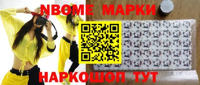 хмурый Апшеронск