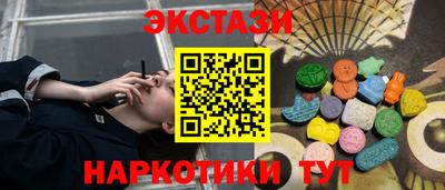 альфа пвп Берёзовский