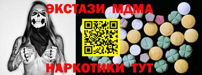 мефедрон мука Апрелевка