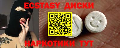 дживик Беслан