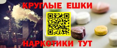 мефедрон мука Апрелевка