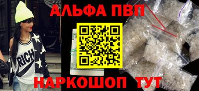 дживик Беслан