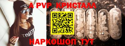 индика Аргун