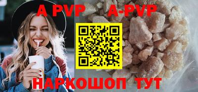 дживик Беслан