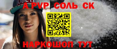 индика Аргун