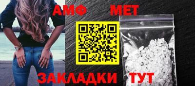 мефедрон мука Апрелевка