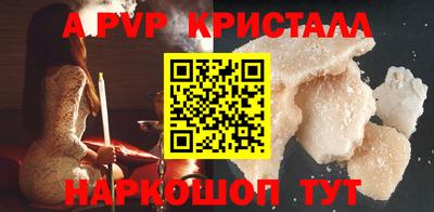 хмурый Апшеронск