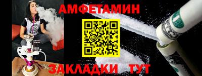 хмурый Апшеронск