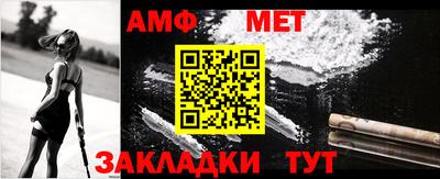 мефедрон мука Апрелевка