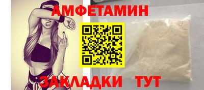 альфа пвп Берёзовский