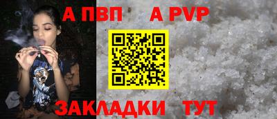 мефедрон мука Апрелевка
