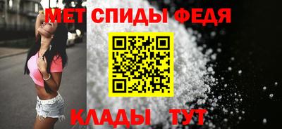 мефедрон мука Апрелевка