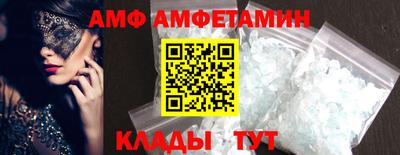 хмурый Апшеронск