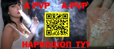 индика Аргун