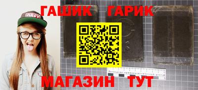 дживик Беслан