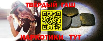 хмурый Апшеронск