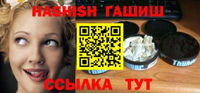 дживик Беслан