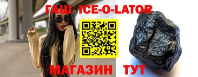 хмурый Апшеронск