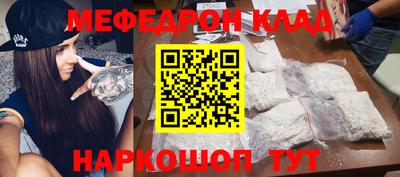 альфа пвп Берёзовский