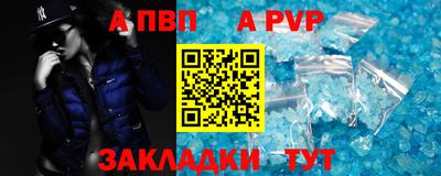 мефедрон мука Апрелевка