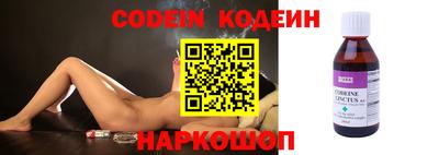 дживик Беслан