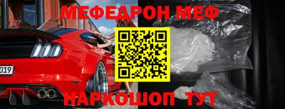 индика Аргун
