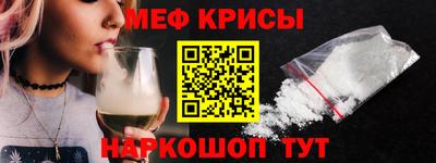 мефедрон мука Апрелевка