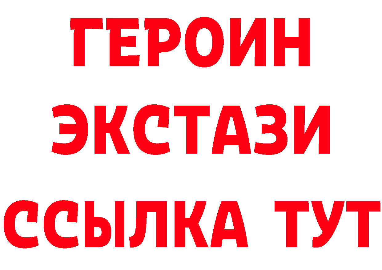 Магазины продажи наркотиков это формула Новокузнецк