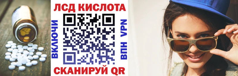ОМГ ОМГ зеркало  Новокузнецк  Лсд 25 экстази ecstasy 