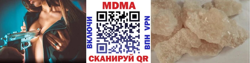 МДМА Molly  дарнет шоп  MEGA сайт  Новокузнецк 