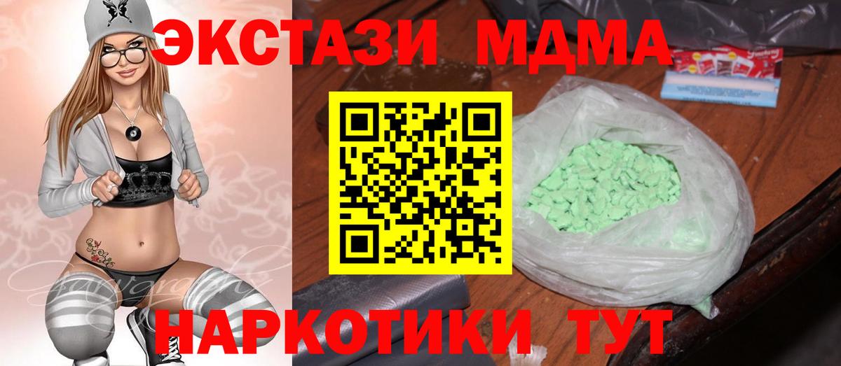 MDMA VHQ Новокузнецк