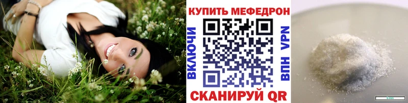 закладка  Новокузнецк  Меф мука 