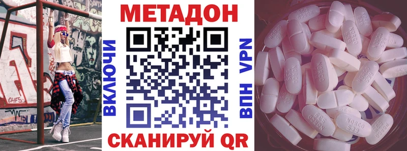 KRAKEN онион  Новокузнецк  Метадон мёд  где продают  