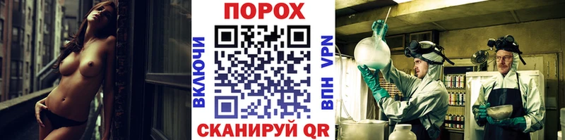 Первитин пудра Новокузнецк
