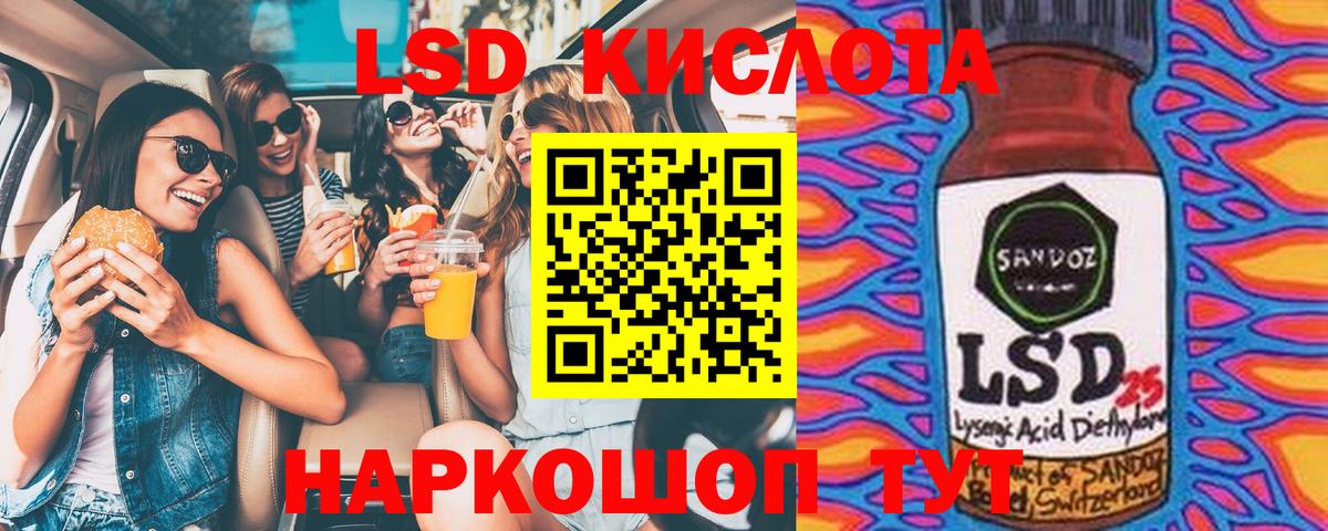 ЭКСТАЗИ  Вход с VPN  Конопля  Cocaine  NBOMe  Новокузнецк  Меф   Гашиш 