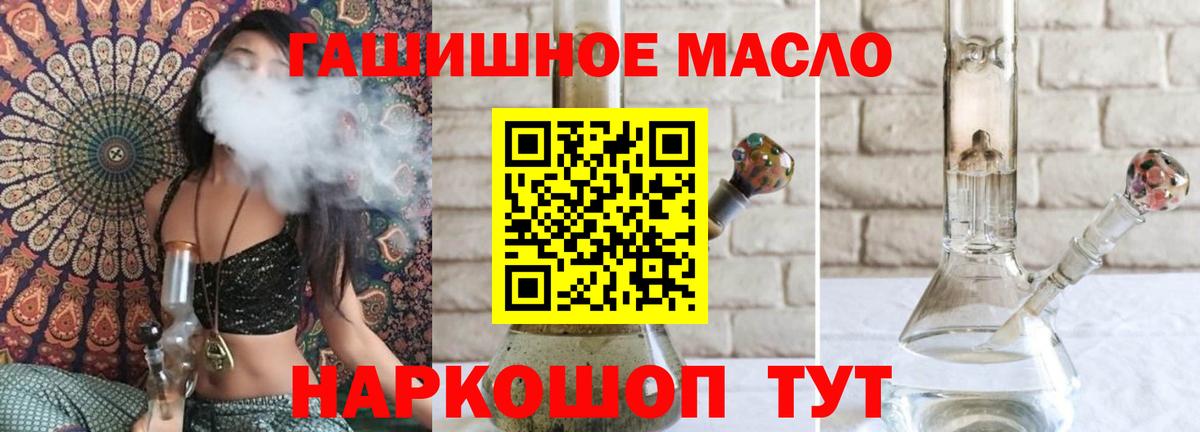 ТГК Wax Новокузнецк