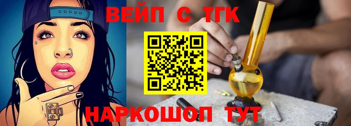Дистиллят ТГК Wax  Новокузнецк 