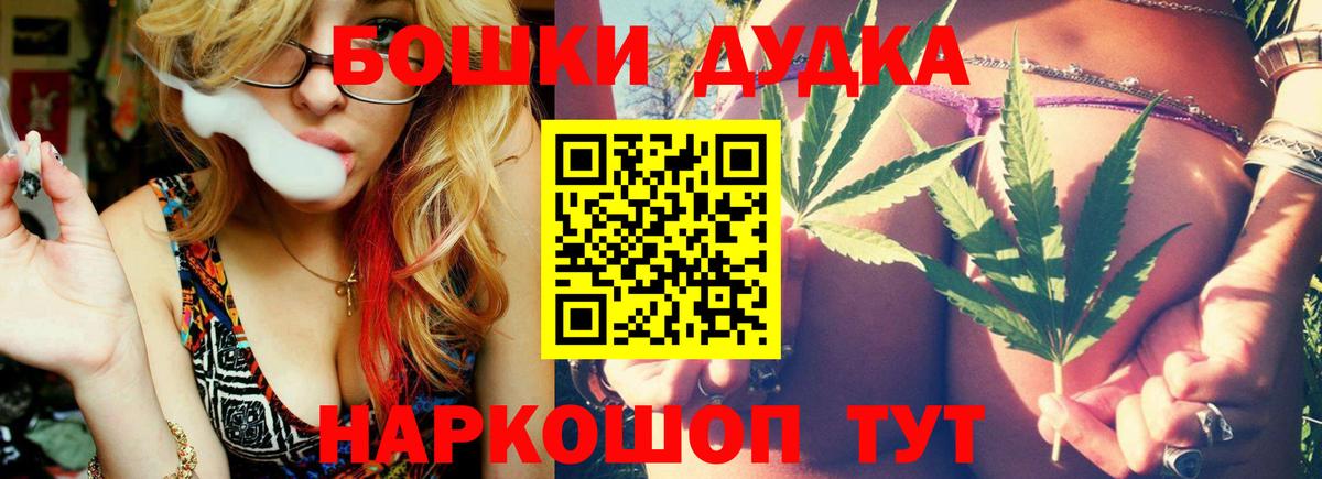 Шишки марихуана VHQ  Марихуана тримм  Новокузнецк  Каннабис White Widow  МАРИХУАНА тримм 