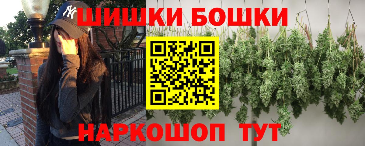 Каннабис конопля Новокузнецк
